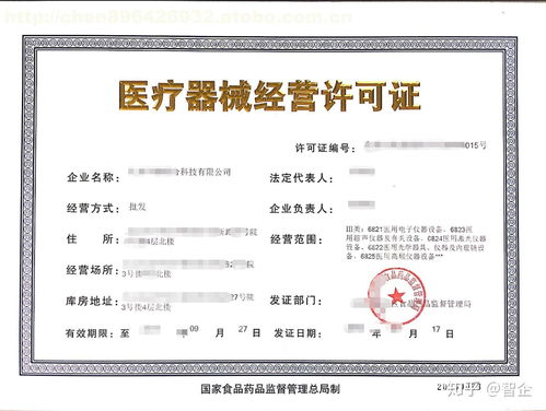 如果我产品的销售对象不是医院而是实验室或者研究所院校类的,还需要办理相关的医疗器械二类备案吗
